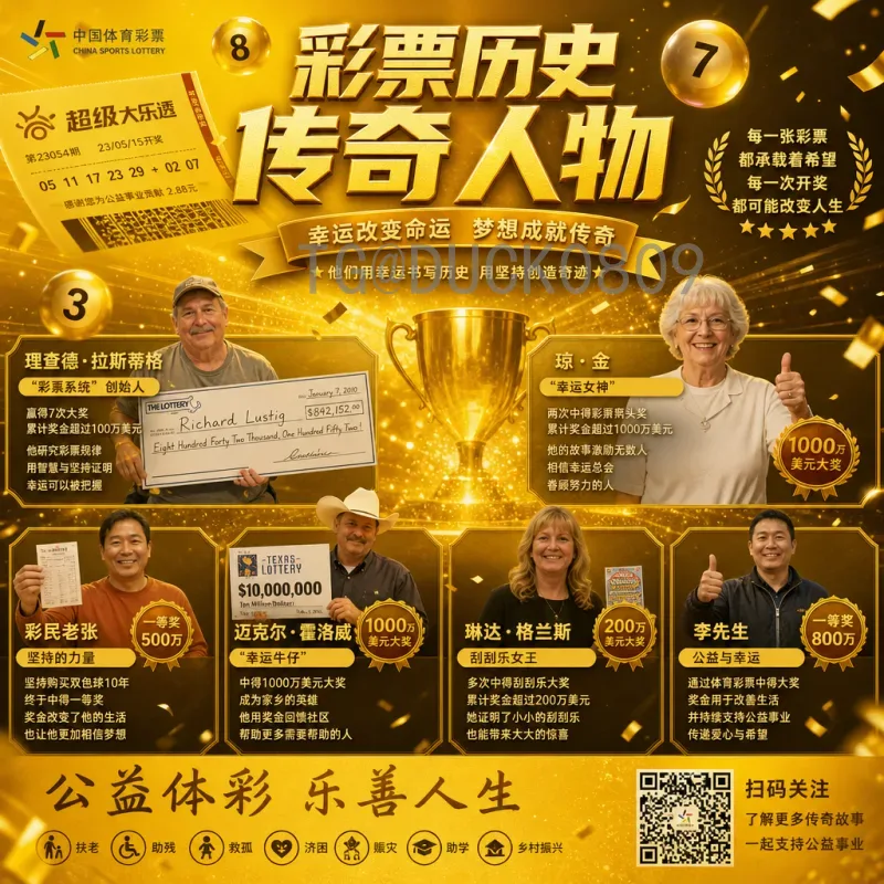 最新2026美加墨世界杯决赛场馆介绍——大都会体育场